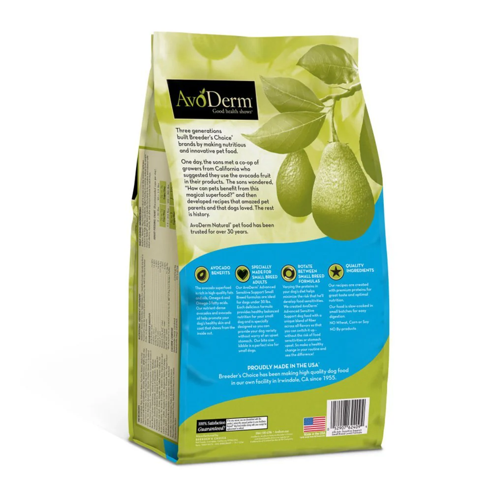 AvoDerm Natural Advanced Sensitive Support Small Breed Lamb Formula Adult Dry Dog Food 4-lb - Image 2