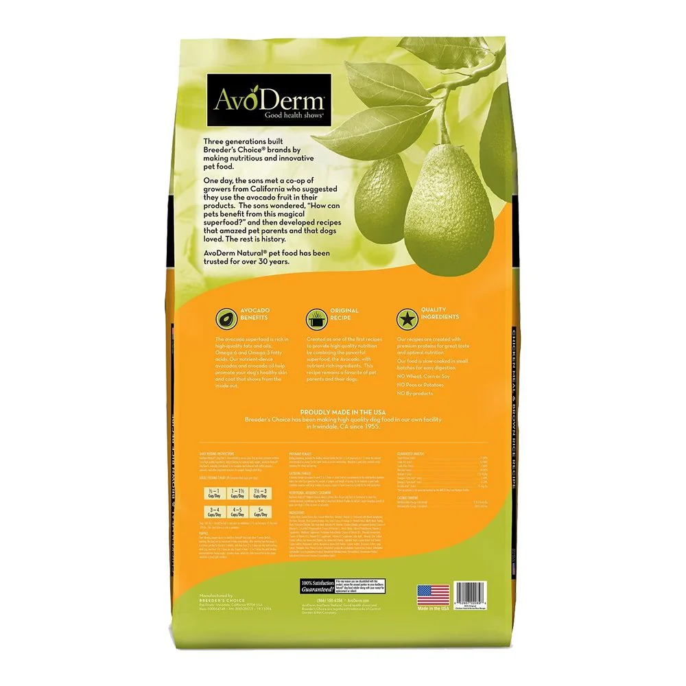 AvoDerm Natural Original Chicken Meal & Brown Rice Dry Dog Food 30-lb - Image 2