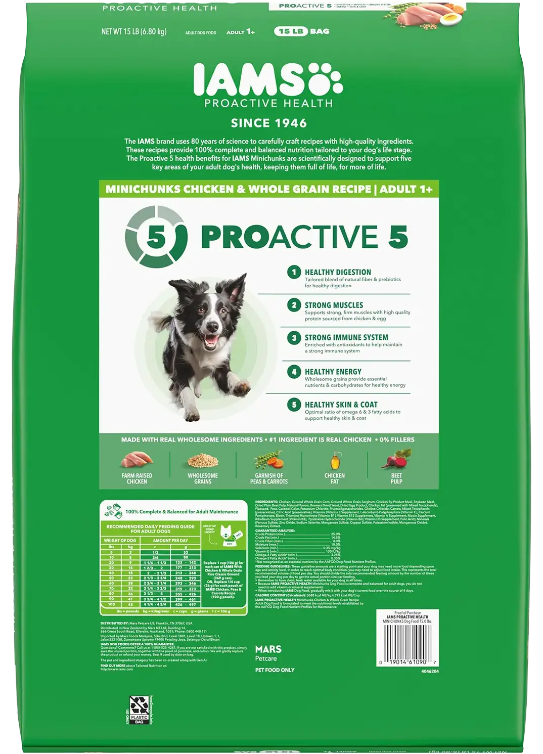 IAMS Minichunks Small Kibble High Protein Adult Dry Dog Food Real Chicken 15-lb - Image 2