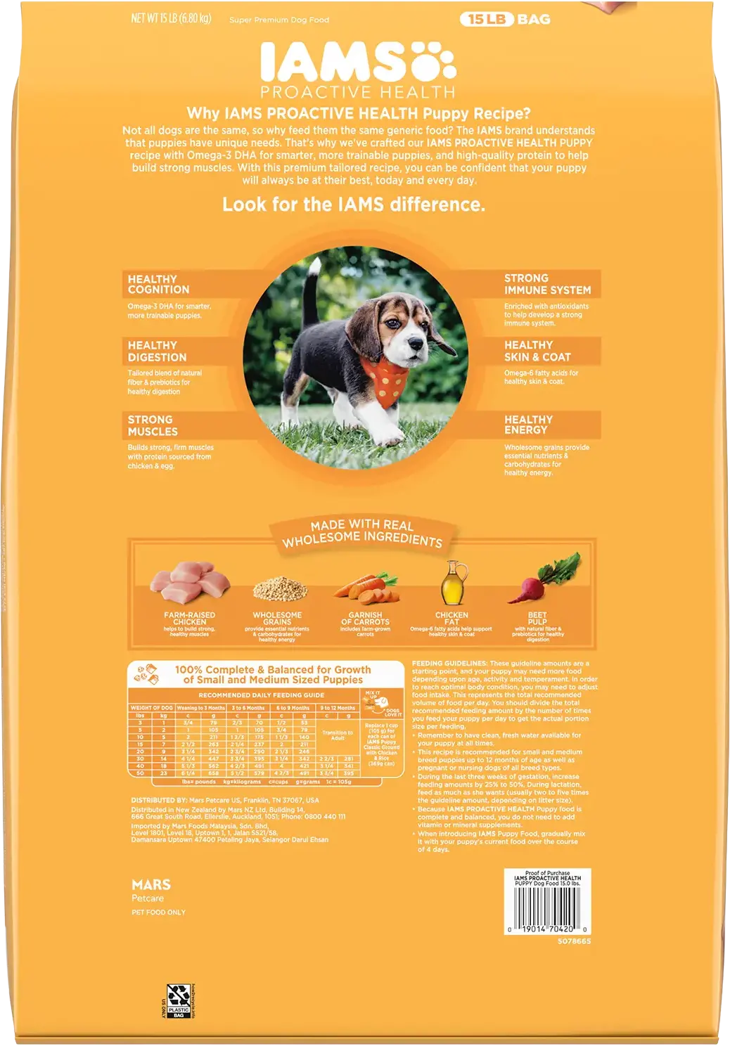 IAMS Proactive Health Smart Puppy Dry Dog Food Real Chicken 15-lb - Image 2