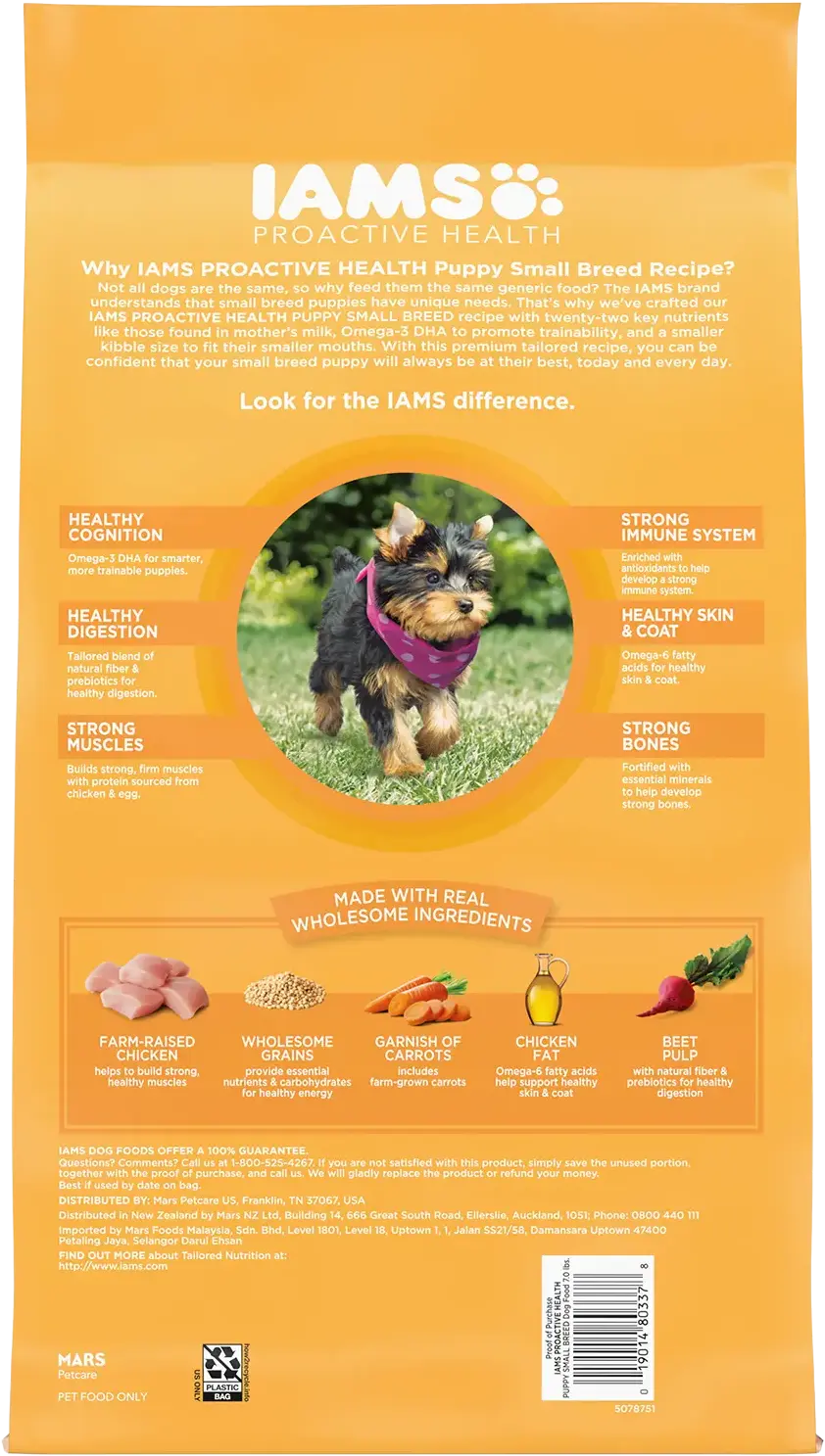 IAMS Smart Small Breed Puppy Dry Dog Food Real Chicken 7-lb - Image 2