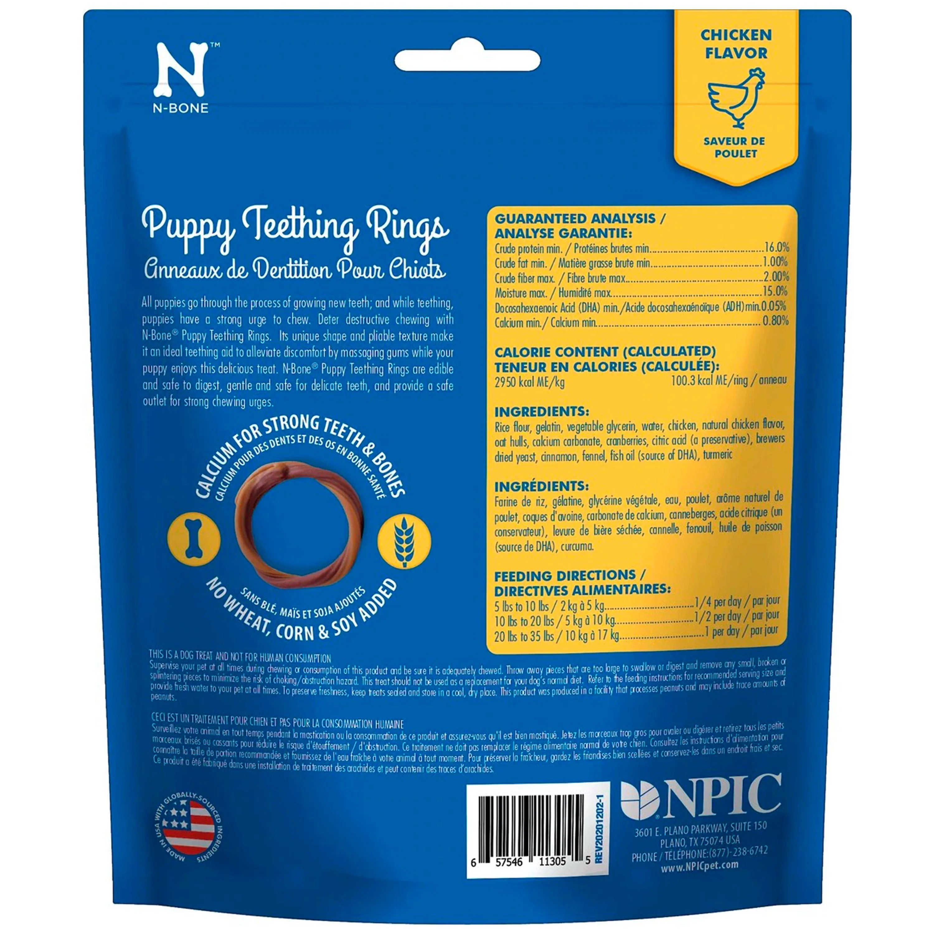 N-Bone Puppy Teething Rings Chicken 3 Count 3.6-oz - Image 2