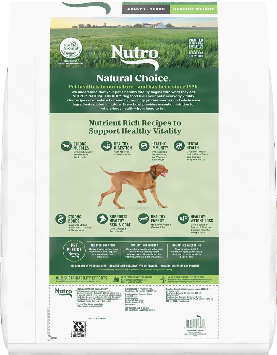 Nutro Natural Choice Beef & Brown Rice Adult Dry Dog Food 4.5-lb - Image 3