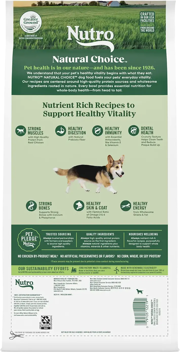 Nutro Natural Choice Chicken & Brown Rice Small Breed Senior Dry Dog Food 5-lb - Image 3