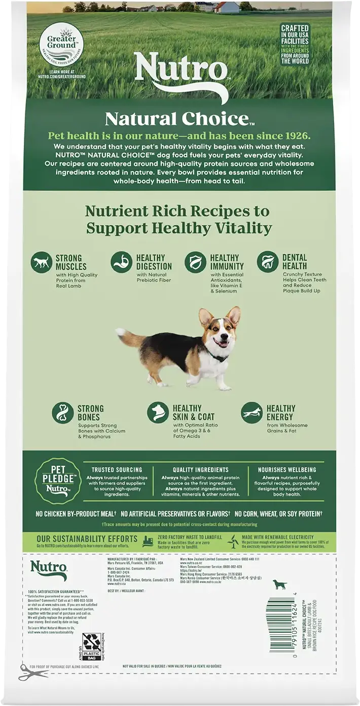 Nutro Natural Choice Lamb & Brown Rice Small Bites Adult Dry Dog Food 5-lb - Image 3