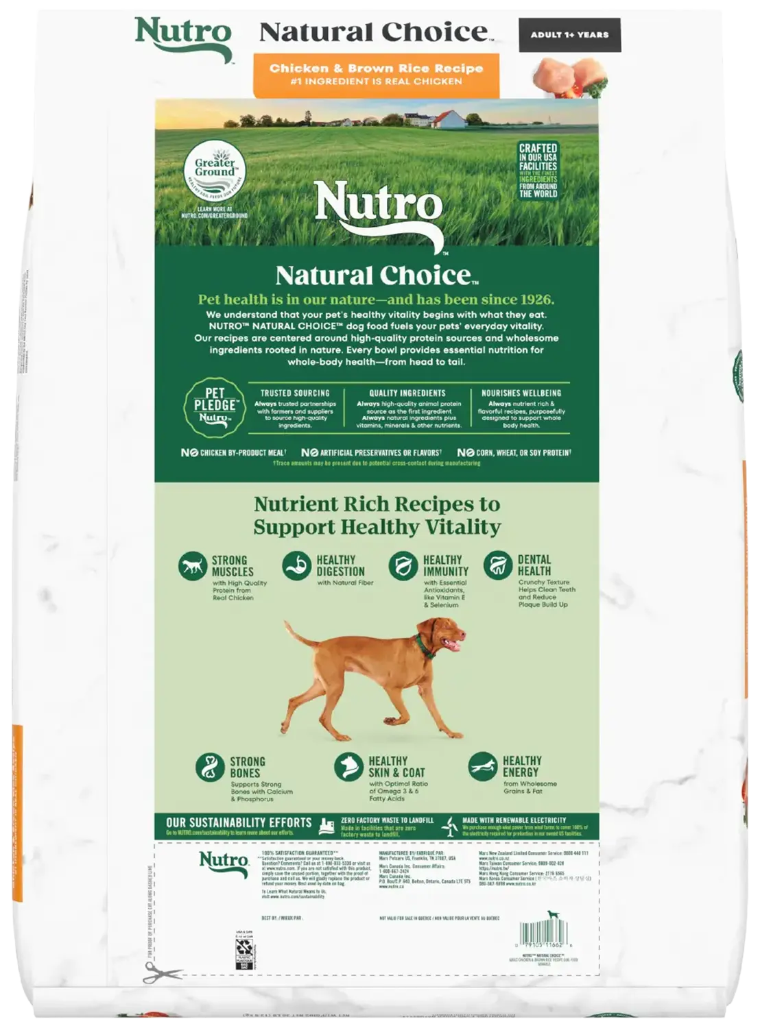 Nutro Natural Choice Chicken & Brown Rice Adult Dry Dog Food 30-lb - Image 2