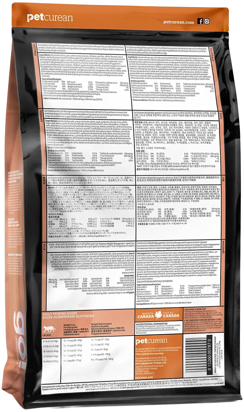 Petcurean Go! Solutions Weight Management & Joint Care Grain-Free Dry Cat Food Salmon 3-lb - Image 2