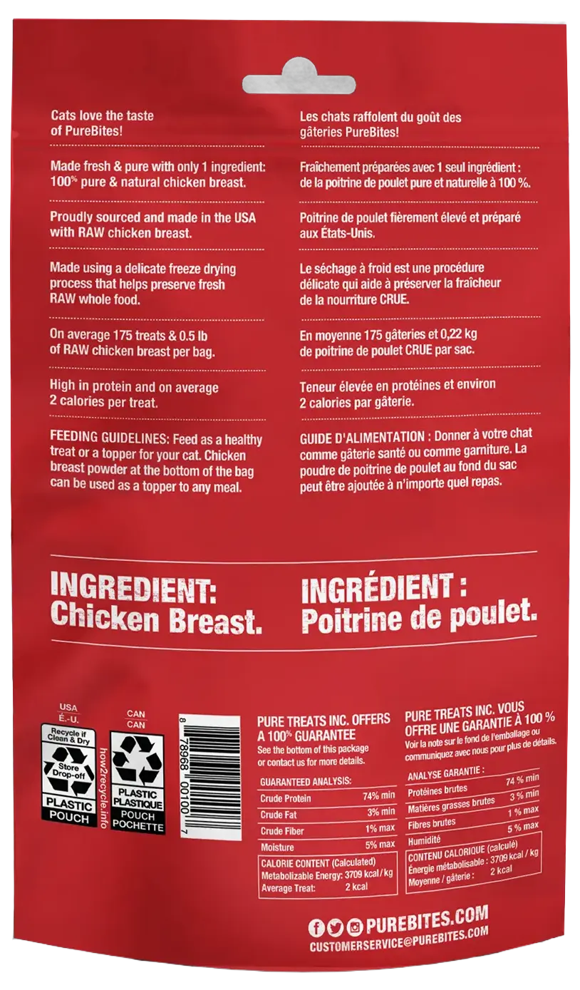 PureBites Chicken Breast Freeze-Dried Cat Treats 2.3-oz - Image 2